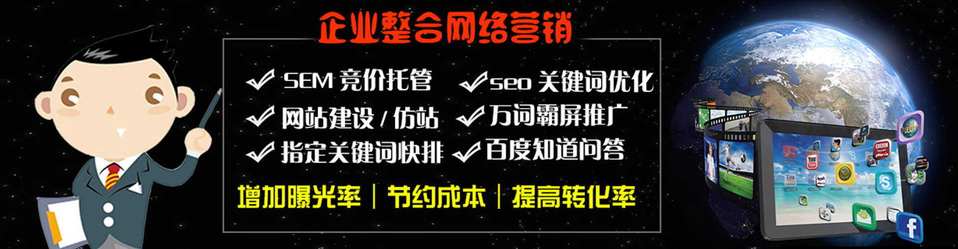 义乌百度充值高返点
