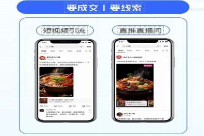 案例剖析：SEM外包公司如何提升企业网站流量