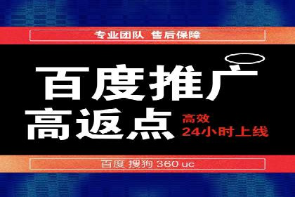 推广策略对开户费用影响的实际案例