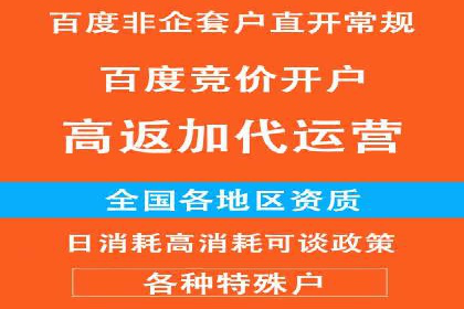 百度广告推广费用一览：企业如何合理投入