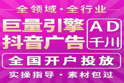百度竞价实战：轻松赚钱攻略